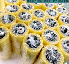 佛山市南海真力包装材料厂 深耕包装材料领域的实力之选