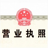 路边石,路边石厂家,郑州路边石,中山市稳健丰包装材料有限公司